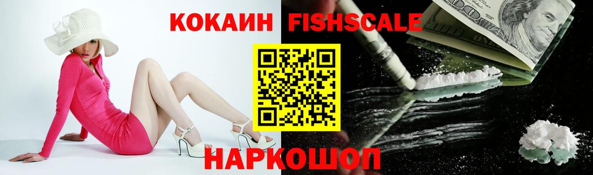 Архангельск  COCAIN Колумбийский  КОКАИН  КОКАИН Боливия  Вход с VPN 