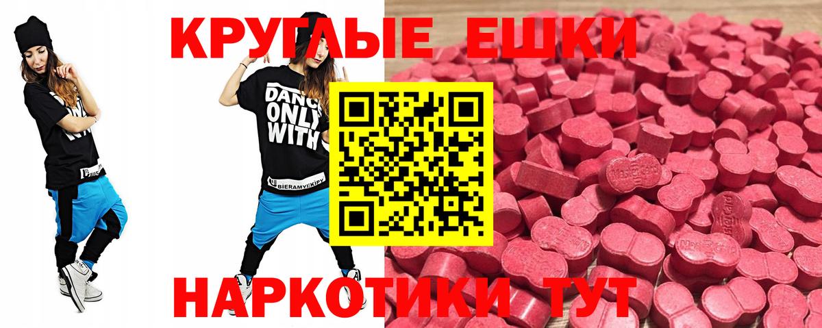 Архангельск  ЭКСТАЗИ DUBAI    ссылка  Вход с VPN  Экстази VHQ 