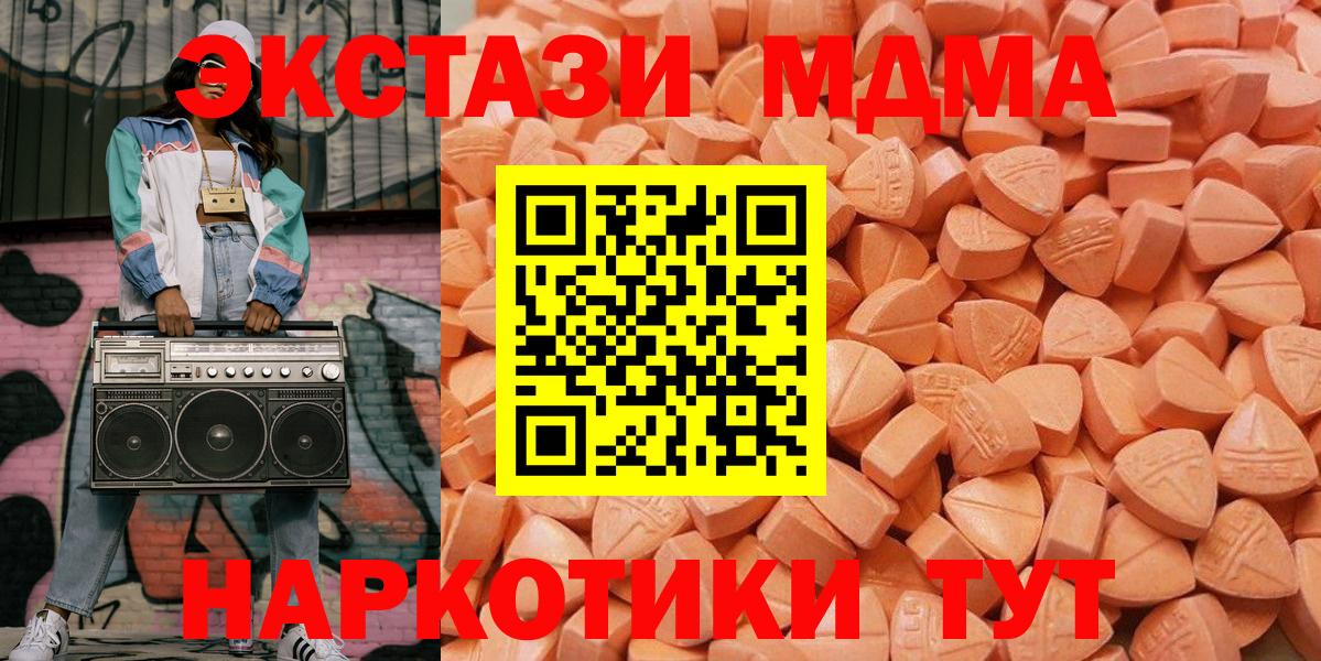 Экстази VHQ Архангельск