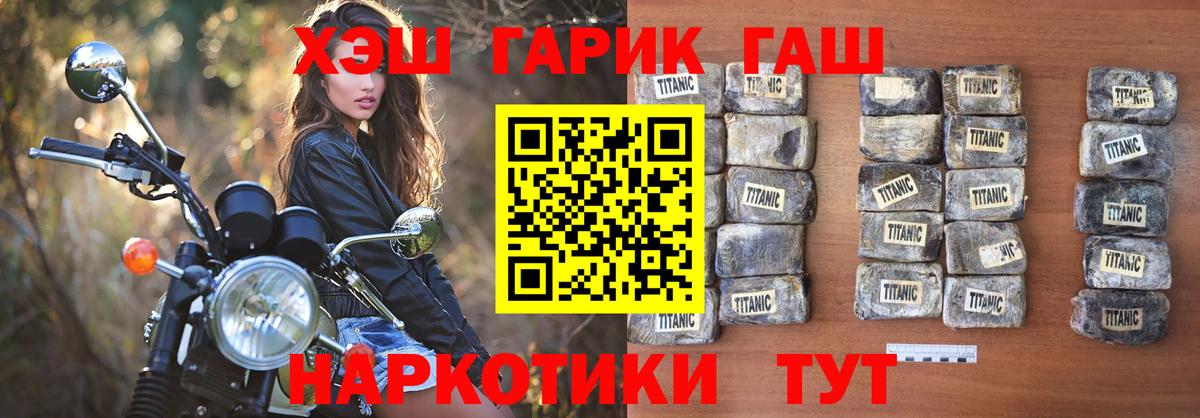 Гашиш индика сатива Архангельск