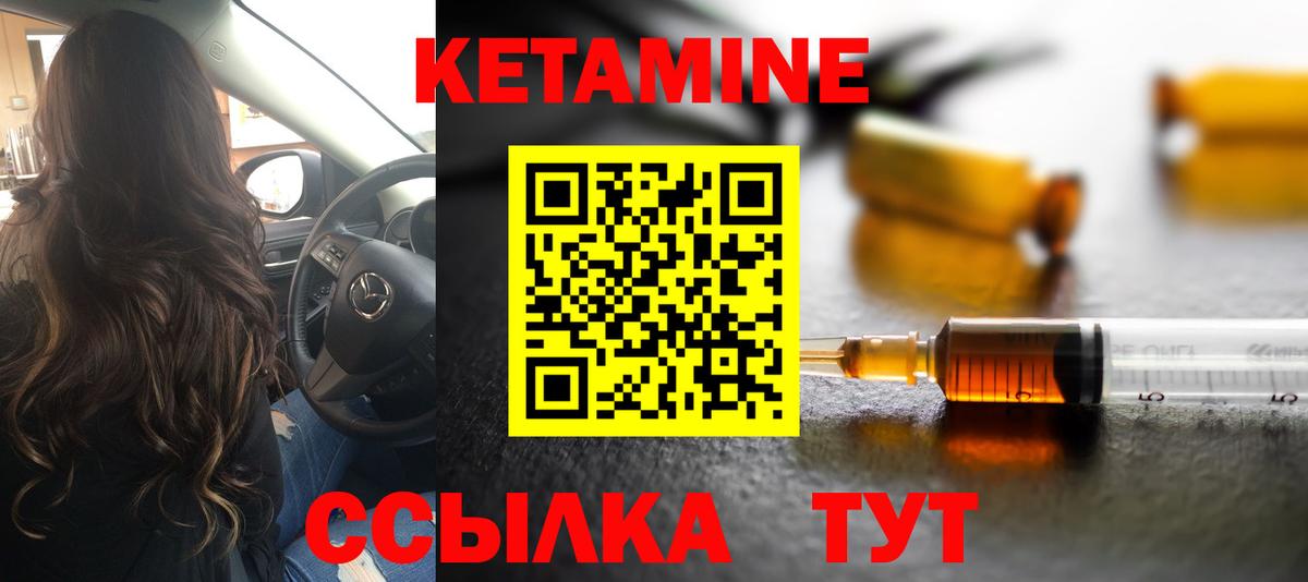 Архангельск  КЕТАМИН ketamine  MEGA как войти  Вход с VPN 