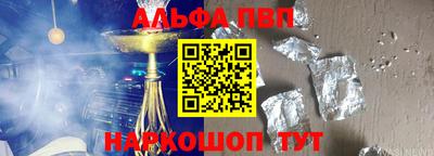 индика Усть-Джегута