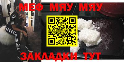 стафф Усть-Илимск