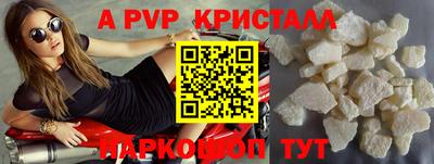 гашик Уссурийск