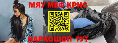 стафф Усть-Илимск