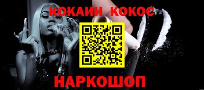 стафф Усть-Илимск