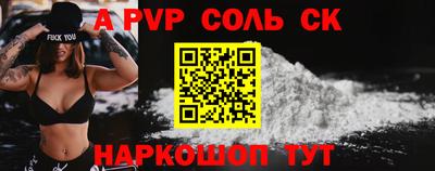 гашик Уссурийск