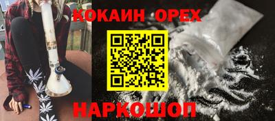 стафф Усть-Илимск
