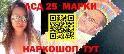 гашик Уссурийск