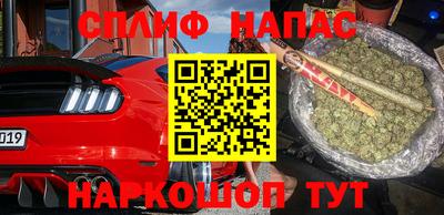 гашик Уссурийск