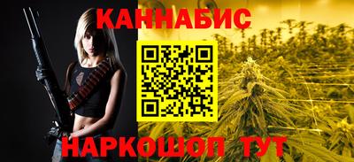 гашик Уссурийск