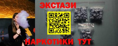 стафф Усть-Илимск