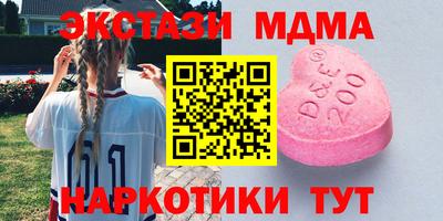 индика Усть-Джегута