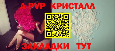 стафф Усть-Илимск