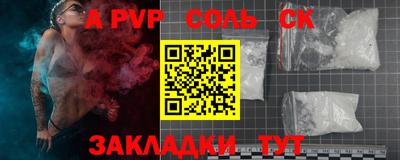 стафф Усть-Илимск