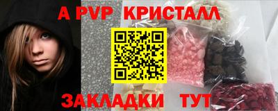 стафф Усть-Илимск