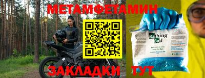 индика Усть-Джегута