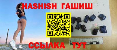 гашик Уссурийск