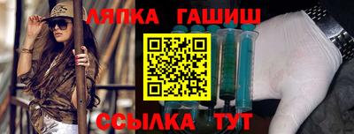 гашик Уссурийск