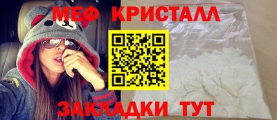 стафф Усть-Илимск