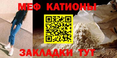 стафф Усть-Илимск