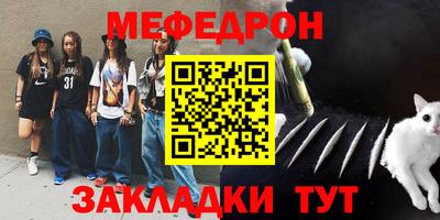 гашик Уссурийск
