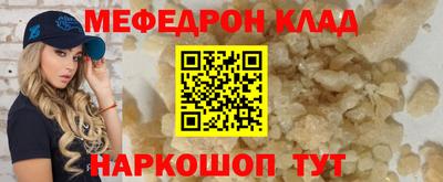 индика Усть-Джегута