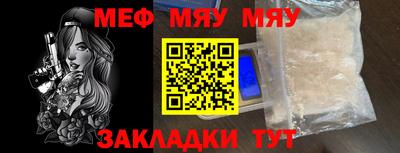 индика Усть-Джегута