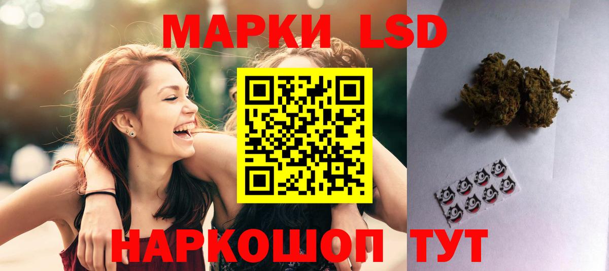 LSD-25 экстази кислота  Вход с VPN  LSD-25 экстази ecstasy  Архангельск 