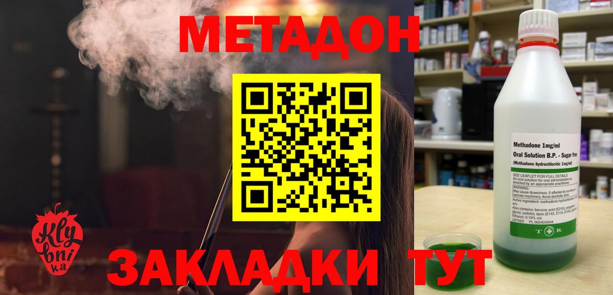 Архангельск  mega сайт  Вход с VPN  МЕТАДОН мёд 