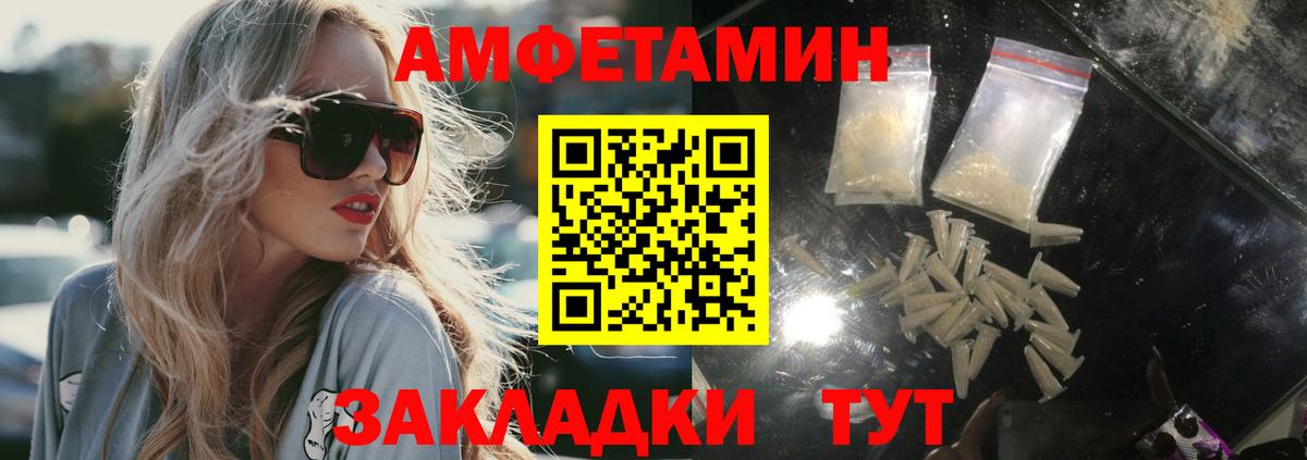 МЕТАМФЕТАМИН Methamphetamine  Вход с VPN  Архангельск  МЕТАМФЕТАМИН Methamphetamine 