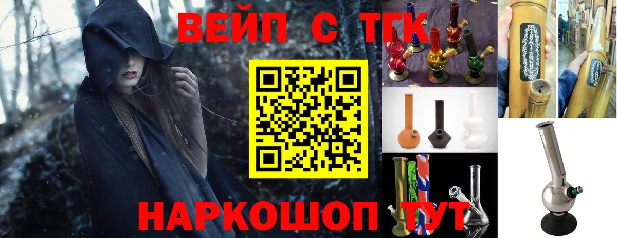 купить наркотик  ТГК гашишное масло  Вход с VPN  Архангельск  Дистиллят ТГК Wax 