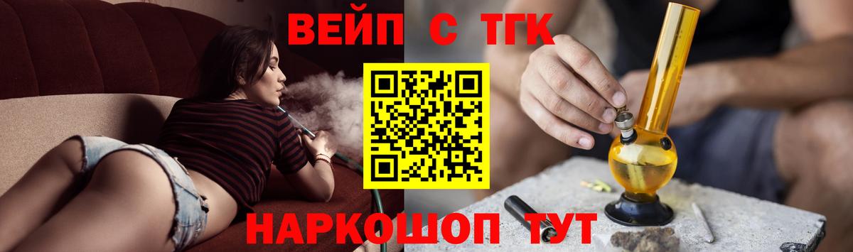 Дистиллят ТГК гашишное масло Архангельск