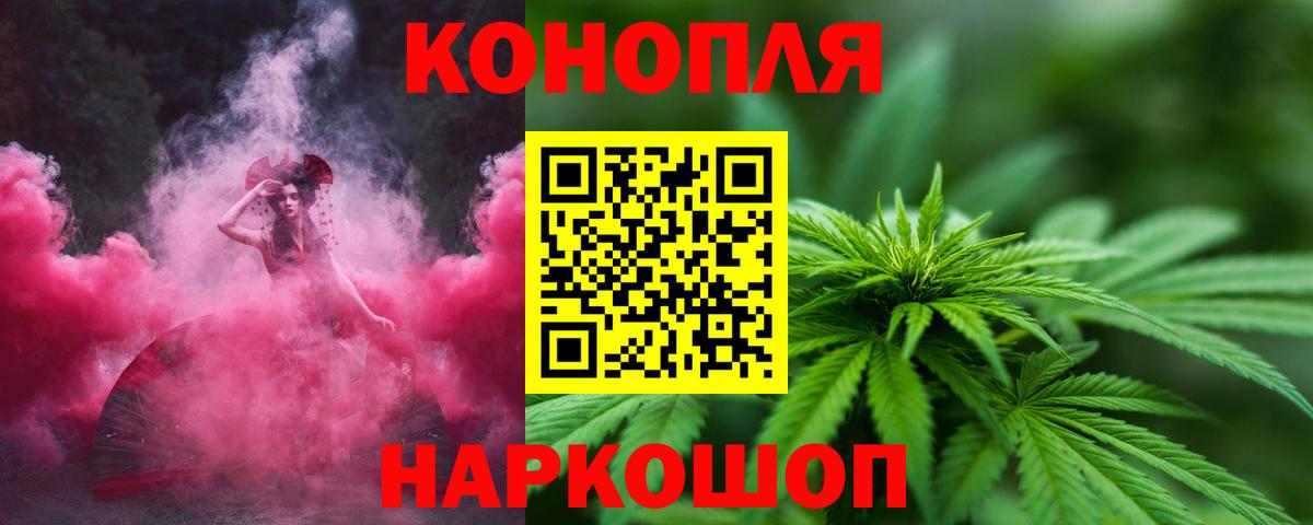 Конопля MAZAR  Шишки марихуана Bruce Banner  Архангельск  Канабис Amnesia  Вход с VPN 